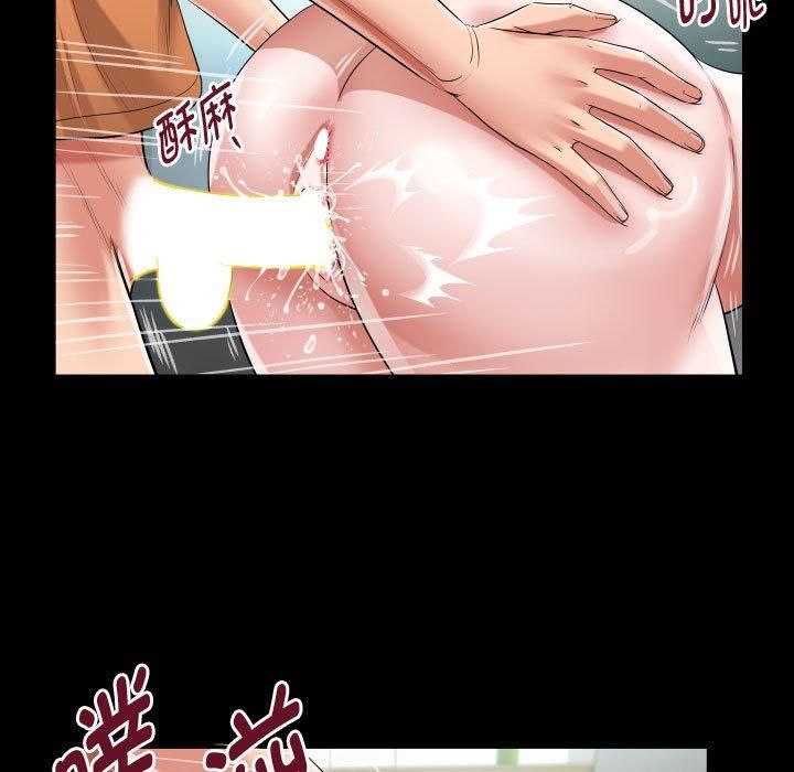 《私密的牵绊》漫画 第27話