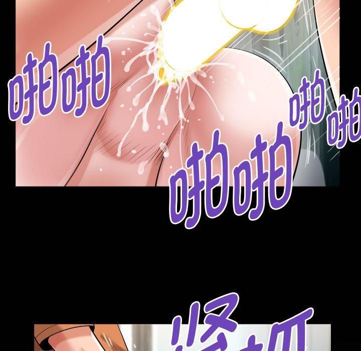 《私密的牵绊》漫画 第27話
