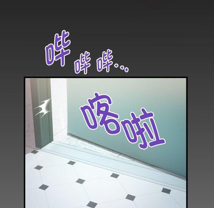 《私密的牵绊》漫画 第27話