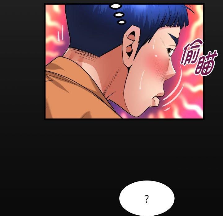 《私密的牵绊》漫画 第28話