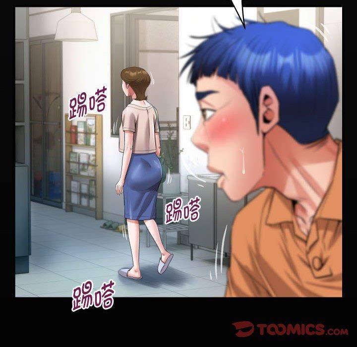 《私密的牵绊》漫画 第28話