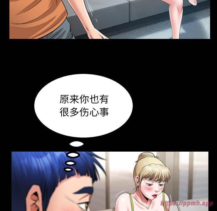 《私密的牵绊》漫画 第28話