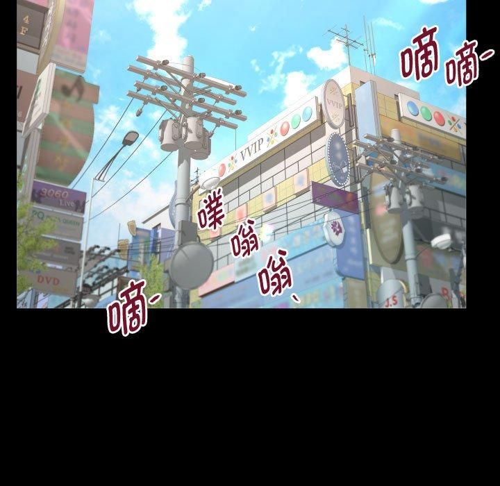 《私密的牵绊》漫画 第28話