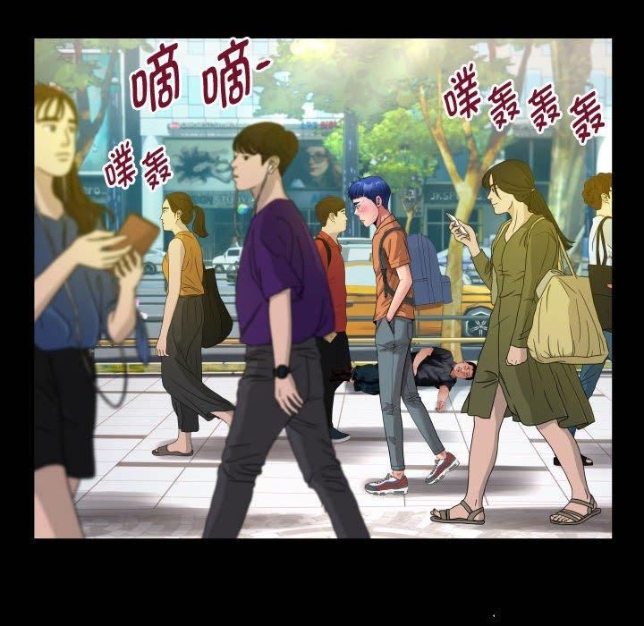 《私密的牵绊》漫画 第28話