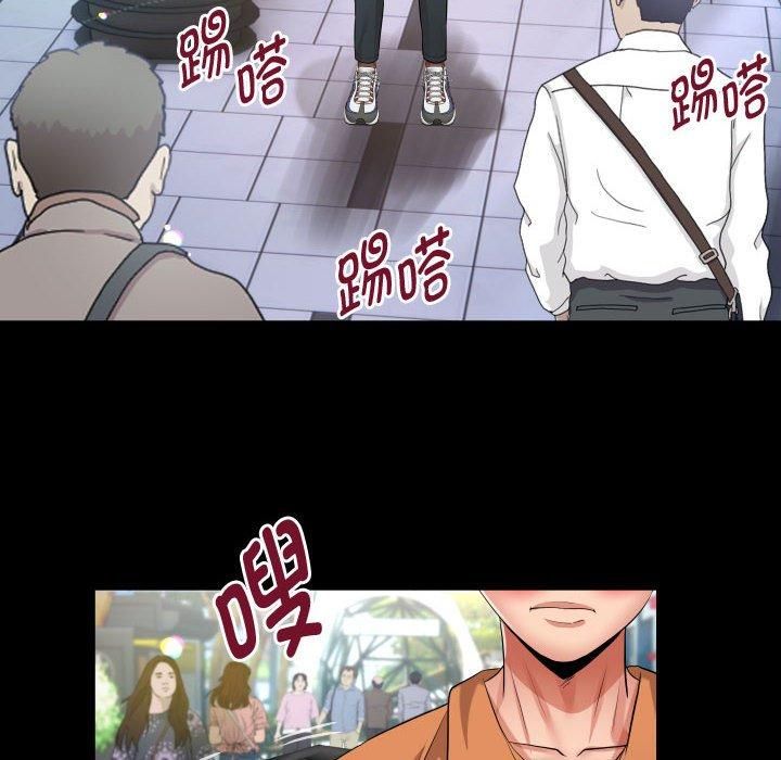 《私密的牵绊》漫画 第28話