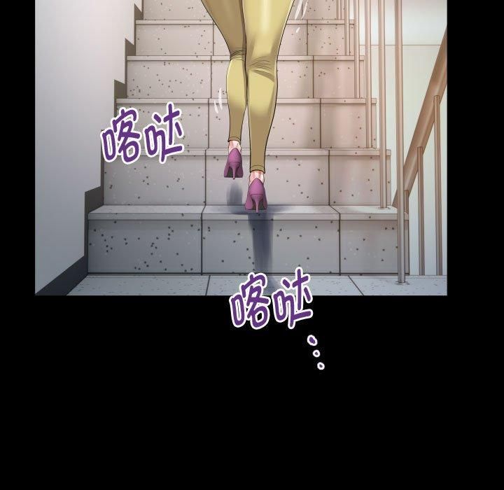 《私密的牵绊》漫画 第28話