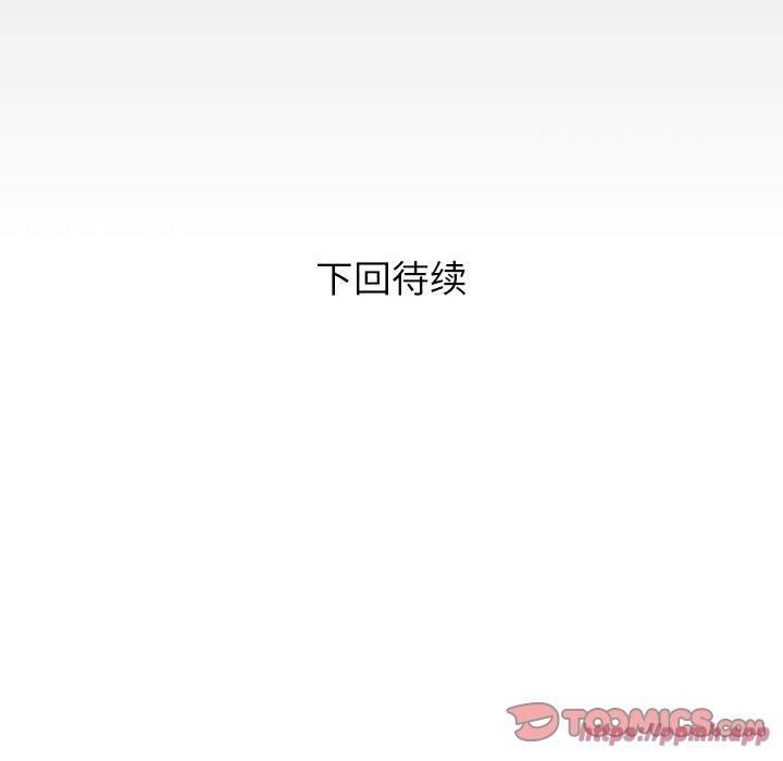 《私密的牵绊》漫画 第28話