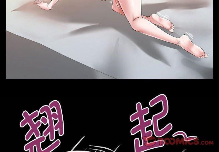 《私密的牵绊》漫画 第29話