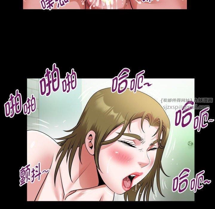 《私密的牵绊》漫画 第29話