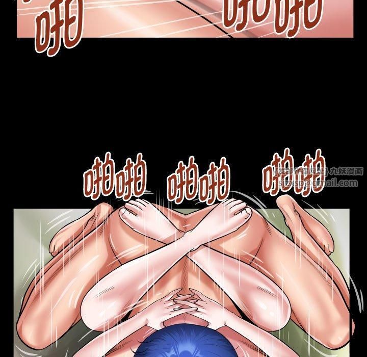 《私密的牵绊》漫画 第29話
