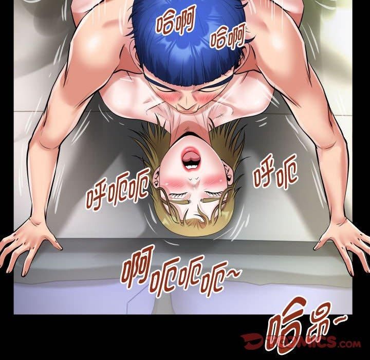 《私密的牵绊》漫画 第29話
