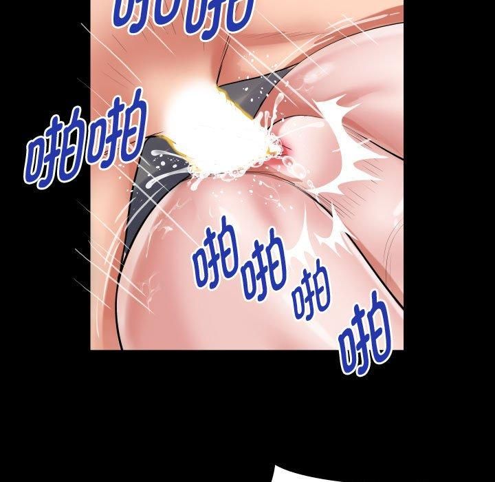 《私密的牵绊》漫画 第29話
