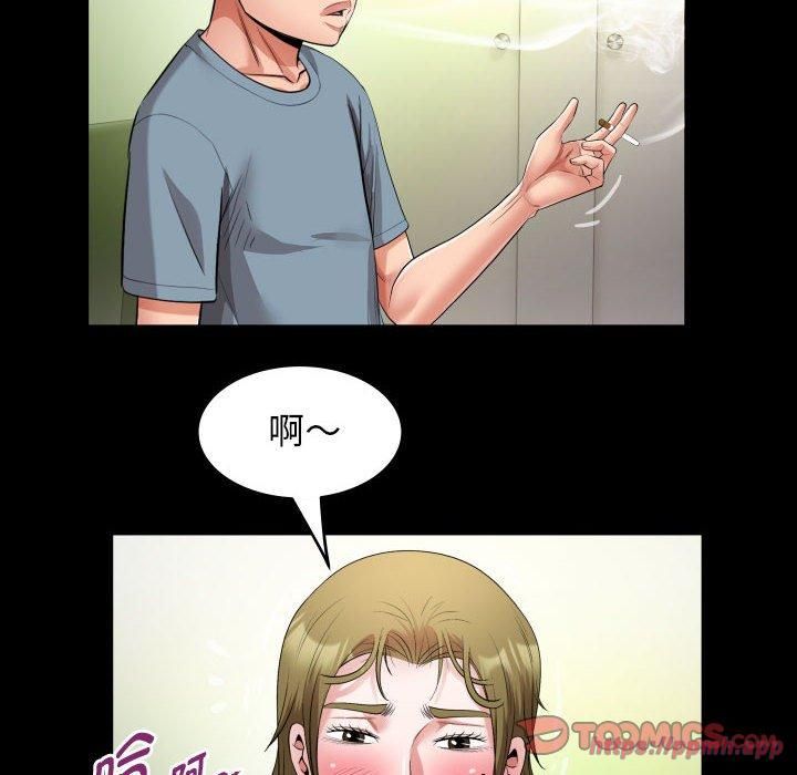 《私密的牵绊》漫画 第29話