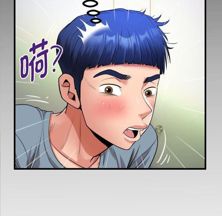 《私密的牵绊》漫画 第30話