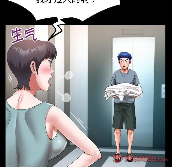 《私密的牵绊》漫画 第30話
