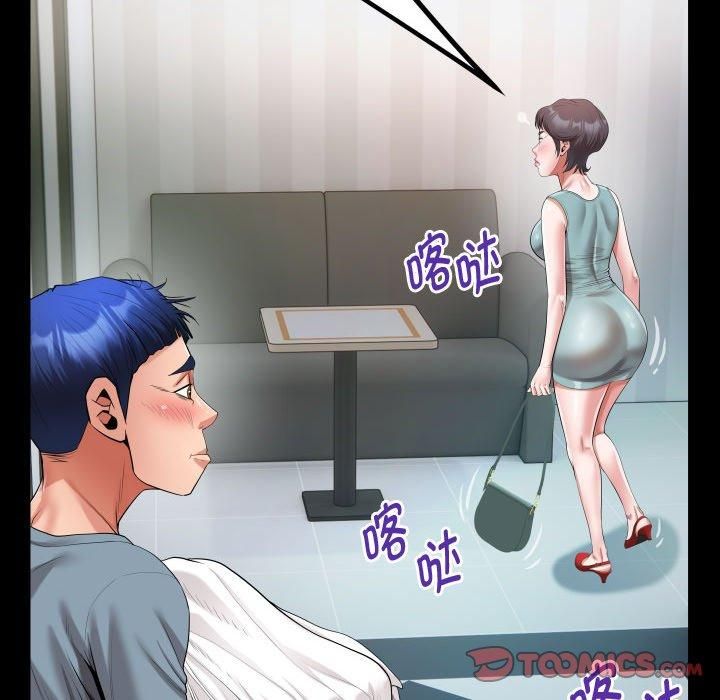 《私密的牵绊》漫画 第30話