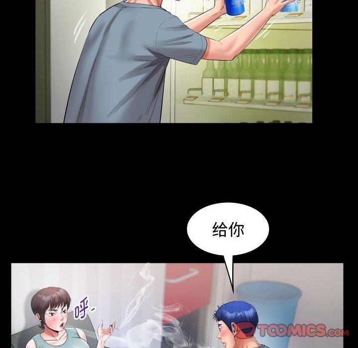 《私密的牵绊》漫画 第30話