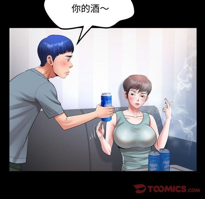 《私密的牵绊》漫画 第30話