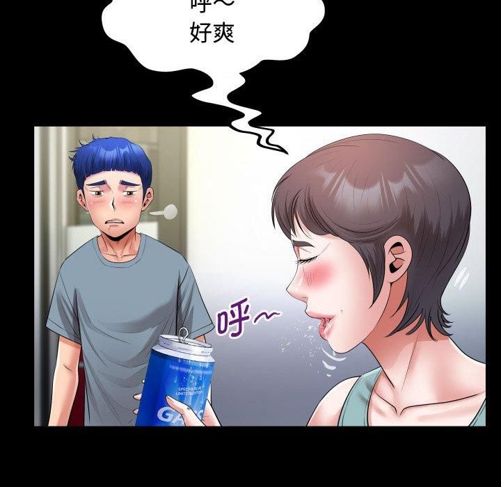 《私密的牵绊》漫画 第30話