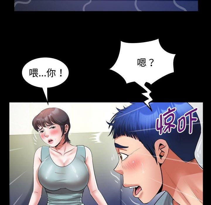 《私密的牵绊》漫画 第30話