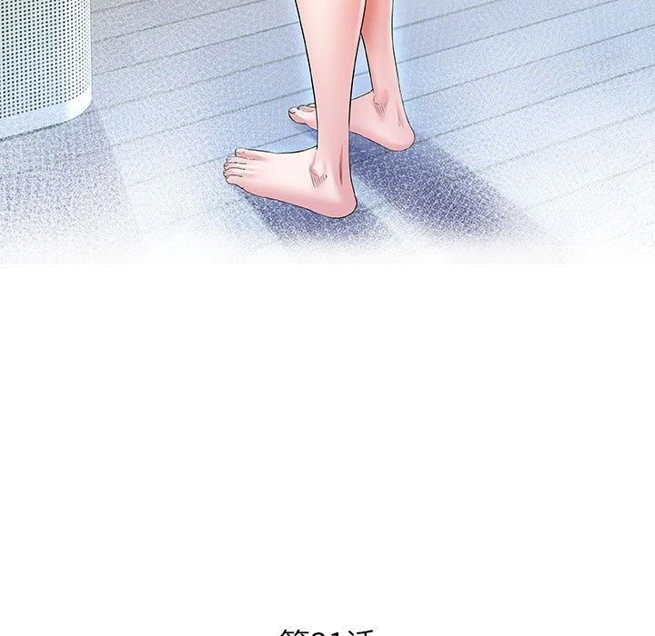 《私密的牵绊》漫画 第31話