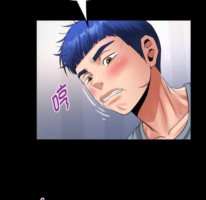 《私密的牵绊》漫画 第31話