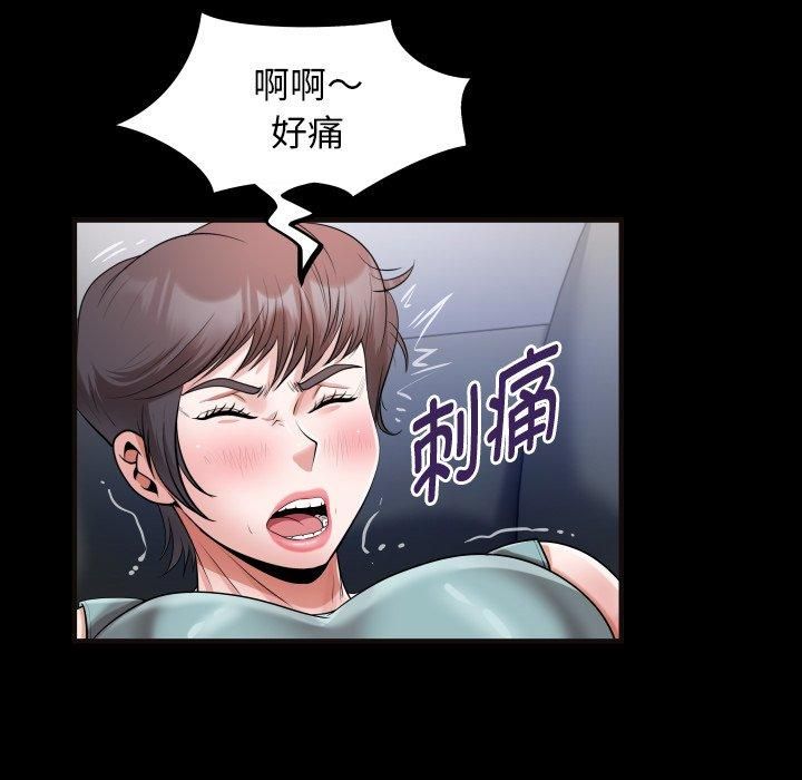 《私密的牵绊》漫画 第31話