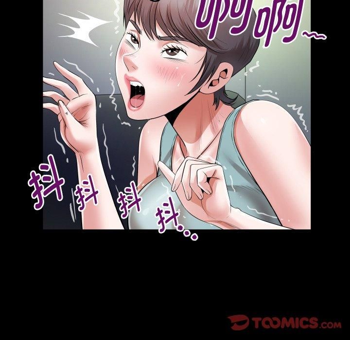 《私密的牵绊》漫画 第31話