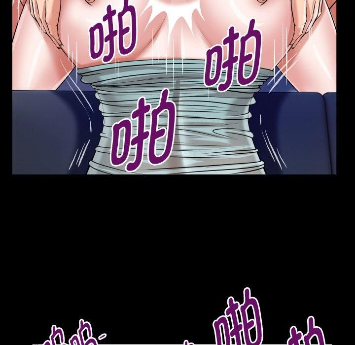 《私密的牵绊》漫画 第31話