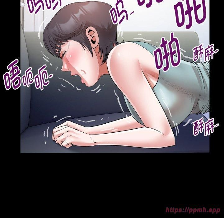 《私密的牵绊》漫画 第31話
