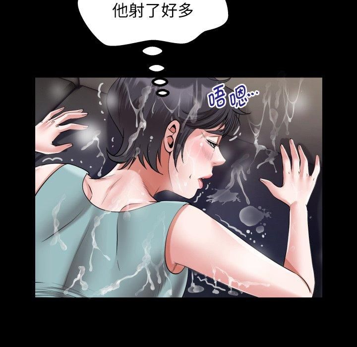 《私密的牵绊》漫画 第31話