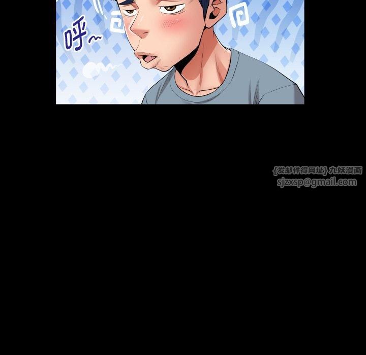 《私密的牵绊》漫画 第31話