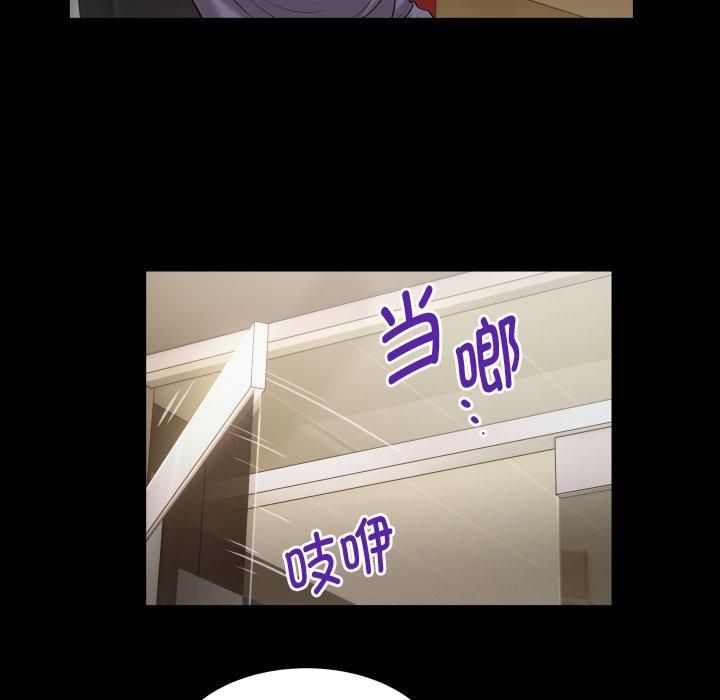 《私密的牵绊》漫画 第31話