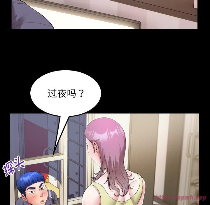 《私密的牵绊》漫画 第31話