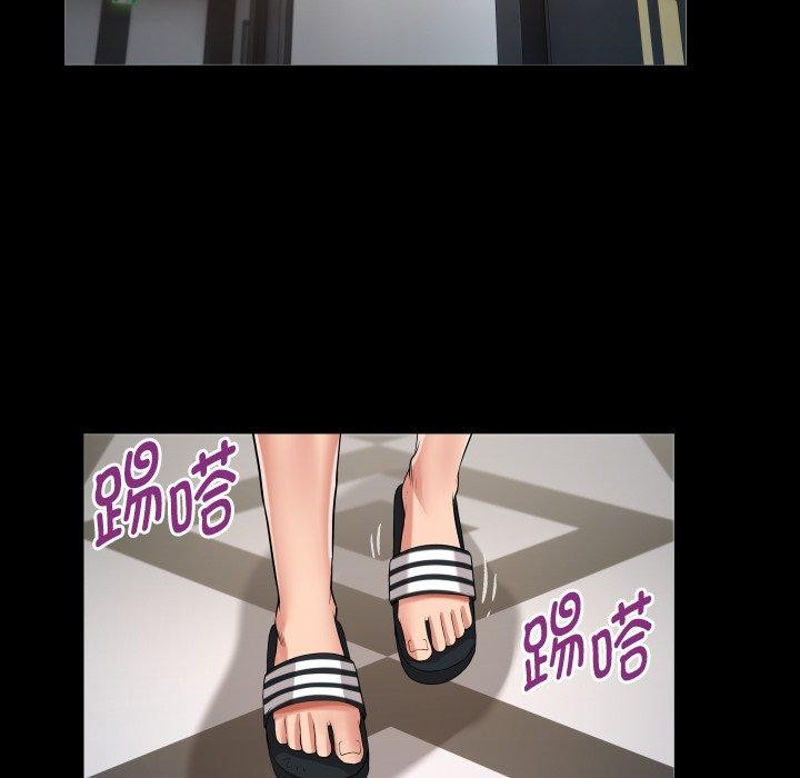 《私密的牵绊》漫画 第32話
