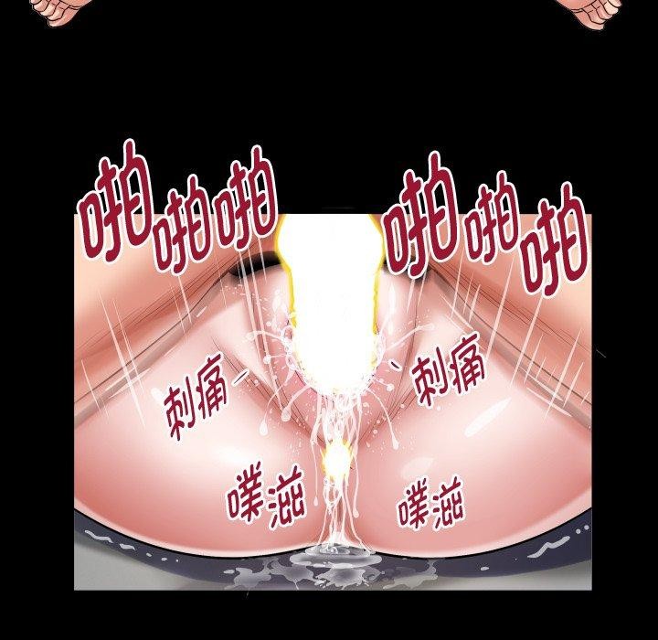 《私密的牵绊》漫画 第32話