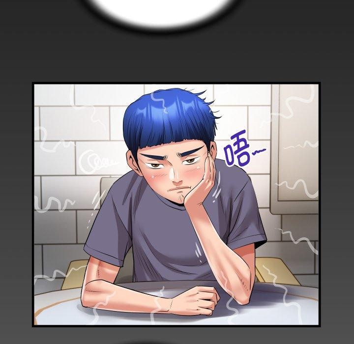 《私密的牵绊》漫画 第33話