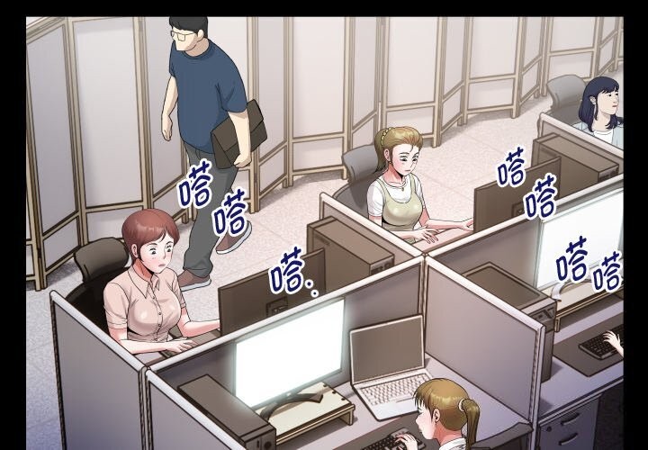 《私密的牵绊》漫画 第34話