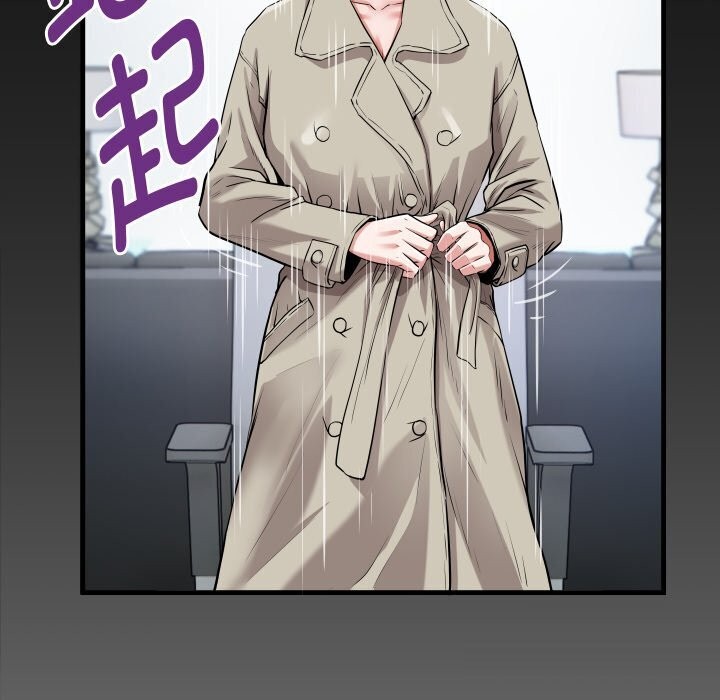 《私密的牵绊》漫画 第34話