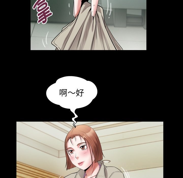 《私密的牵绊》漫画 第34話