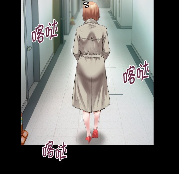《私密的牵绊》漫画 第34話