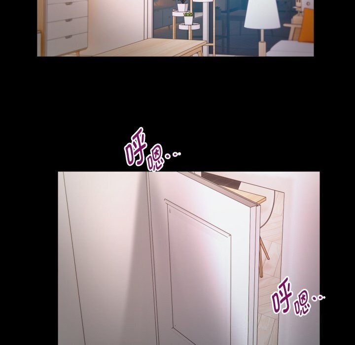 《私密的牵绊》漫画 第34話
