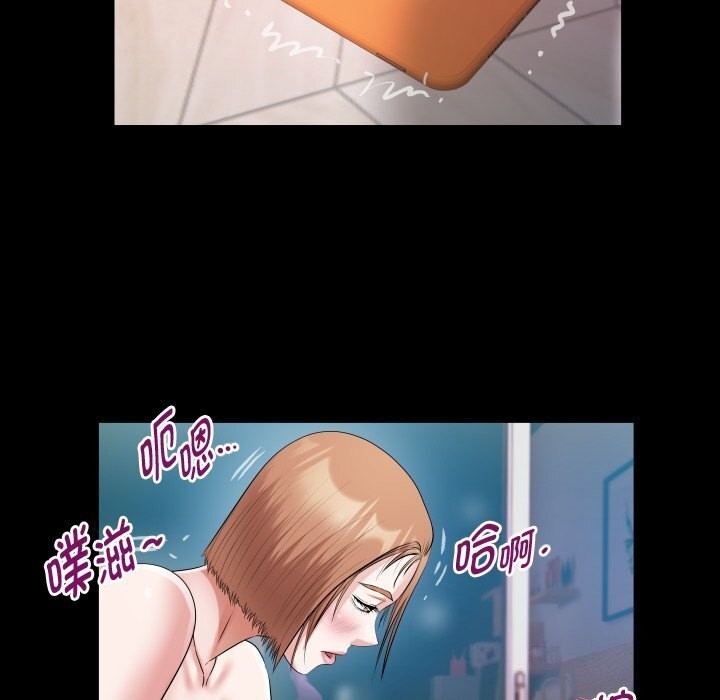 《私密的牵绊》漫画 第34話