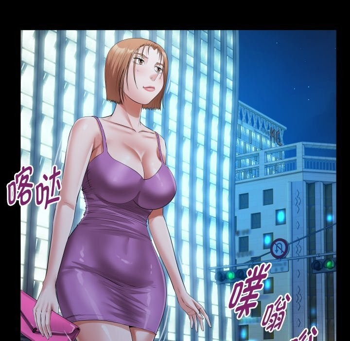 《私密的牵绊》漫画 第34話