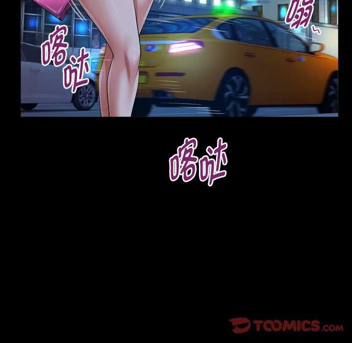 《私密的牵绊》漫画 第34話
