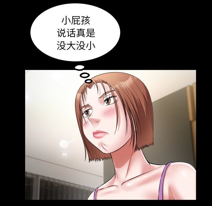 《私密的牵绊》漫画 第34話