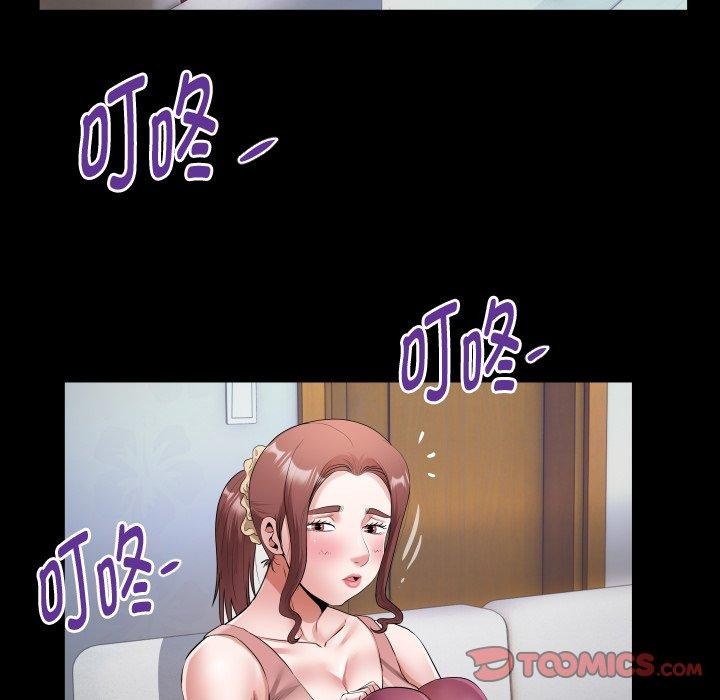 《私密的牵绊》漫画 第35話