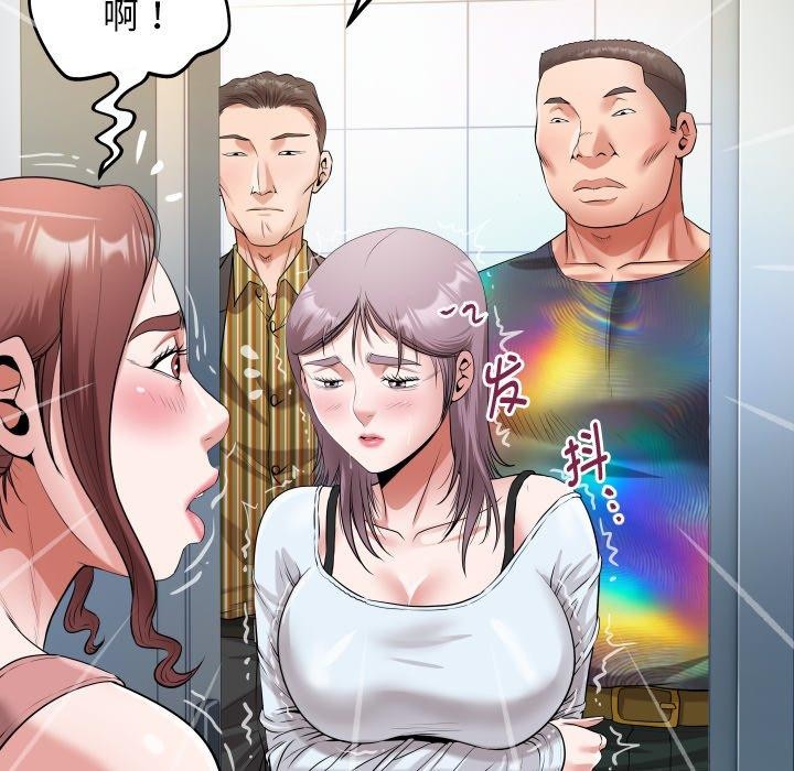 《私密的牵绊》漫画 第35話