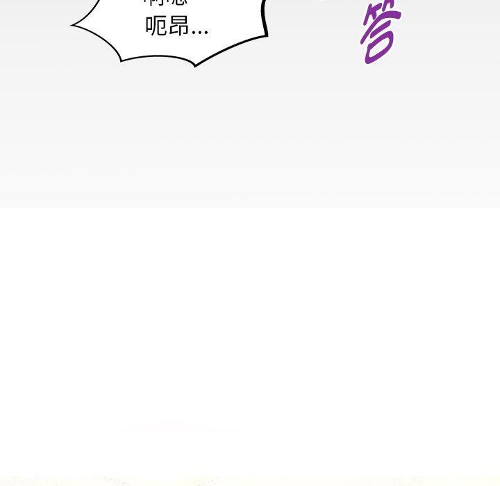 《私密的牵绊》漫画 第36話