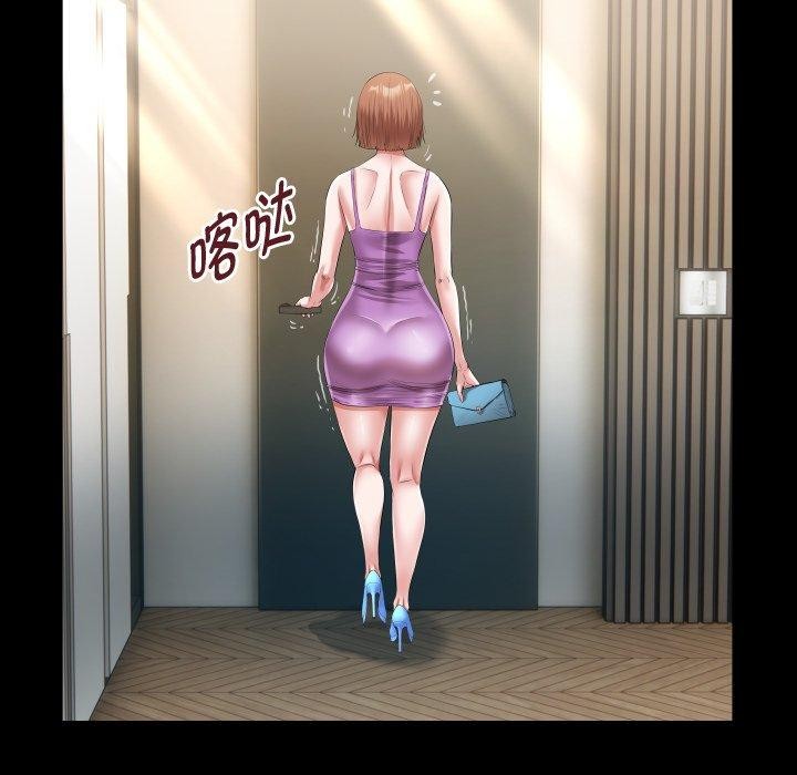 《私密的牵绊》漫画 第36話